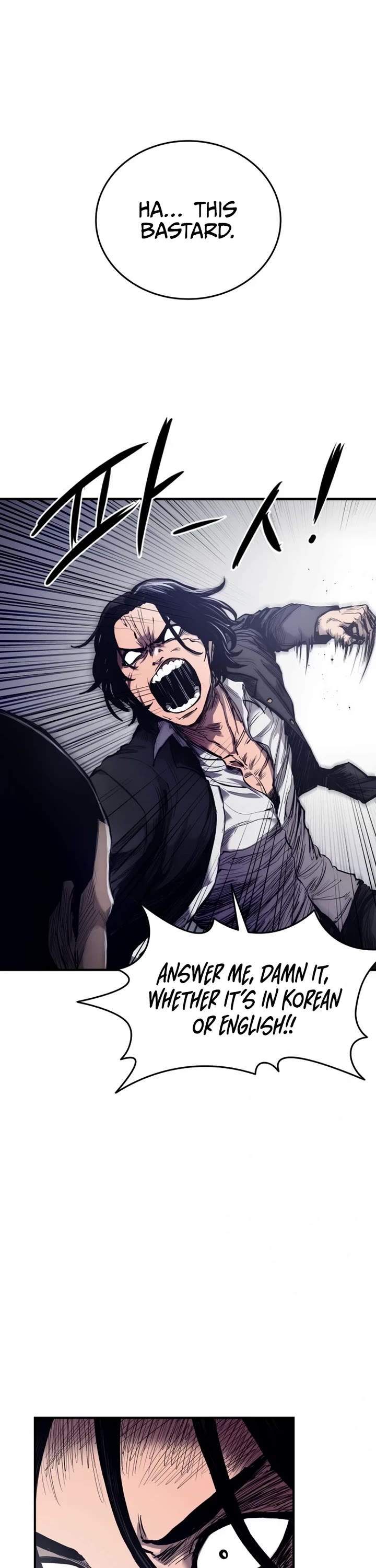 High Class Chapter 1 page 87 - Chapter 1
