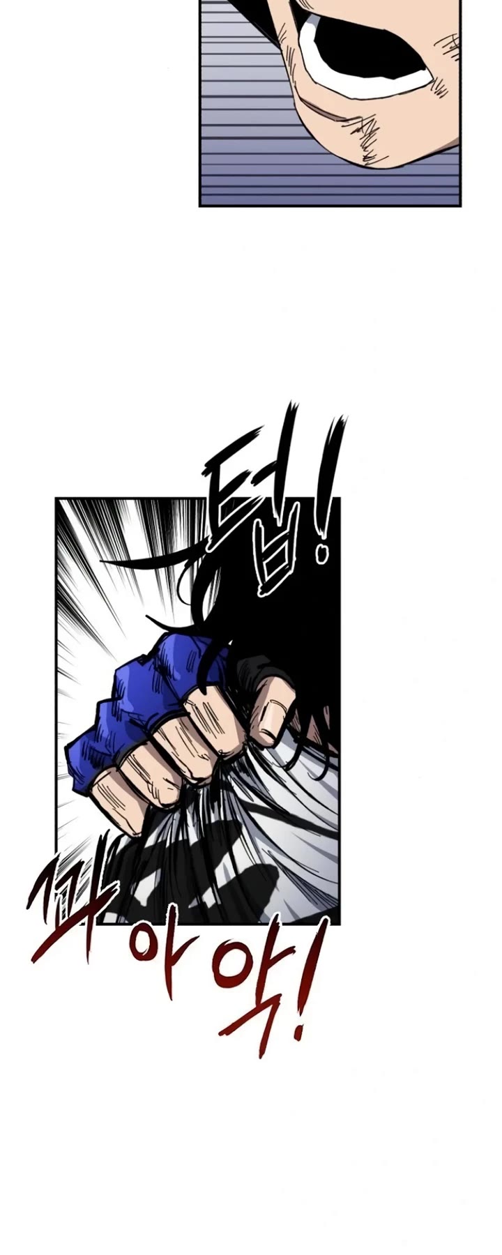 High Class Chapter 10 page 17 - Chapter 10
