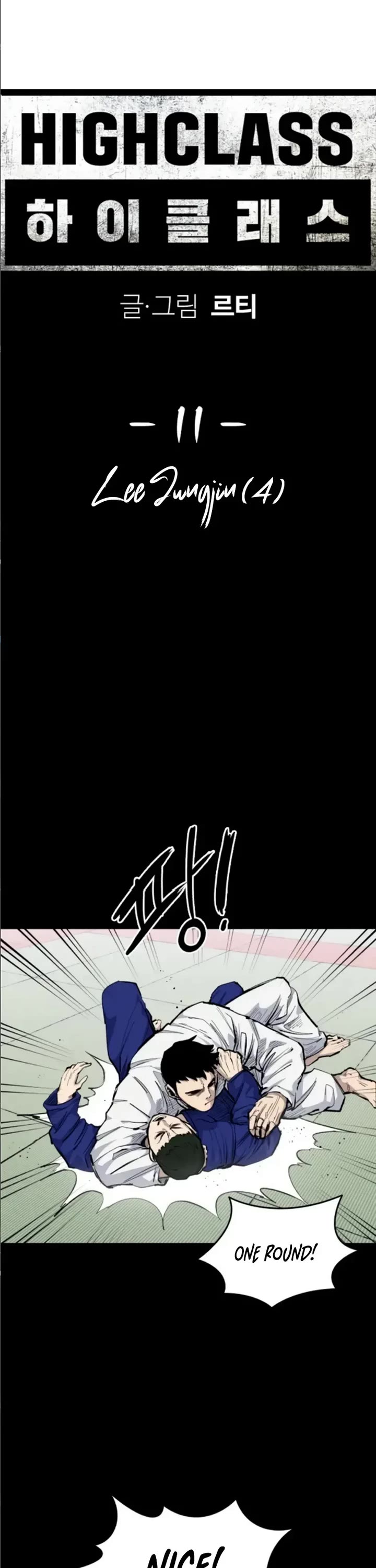 High Class Chapter 11 page 17 - Chapter 11
