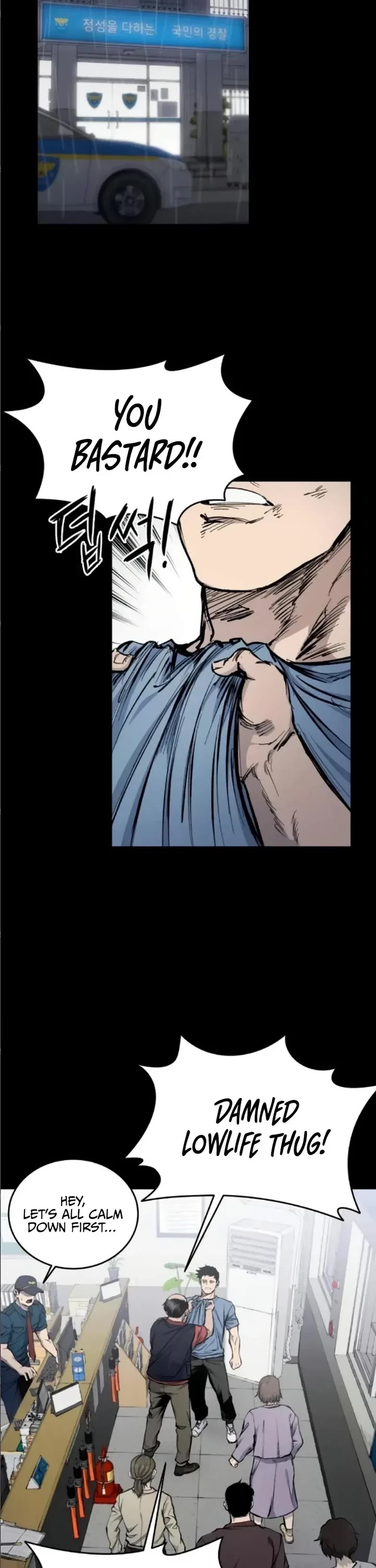 High Class Chapter 11 page 56 - Chapter 11