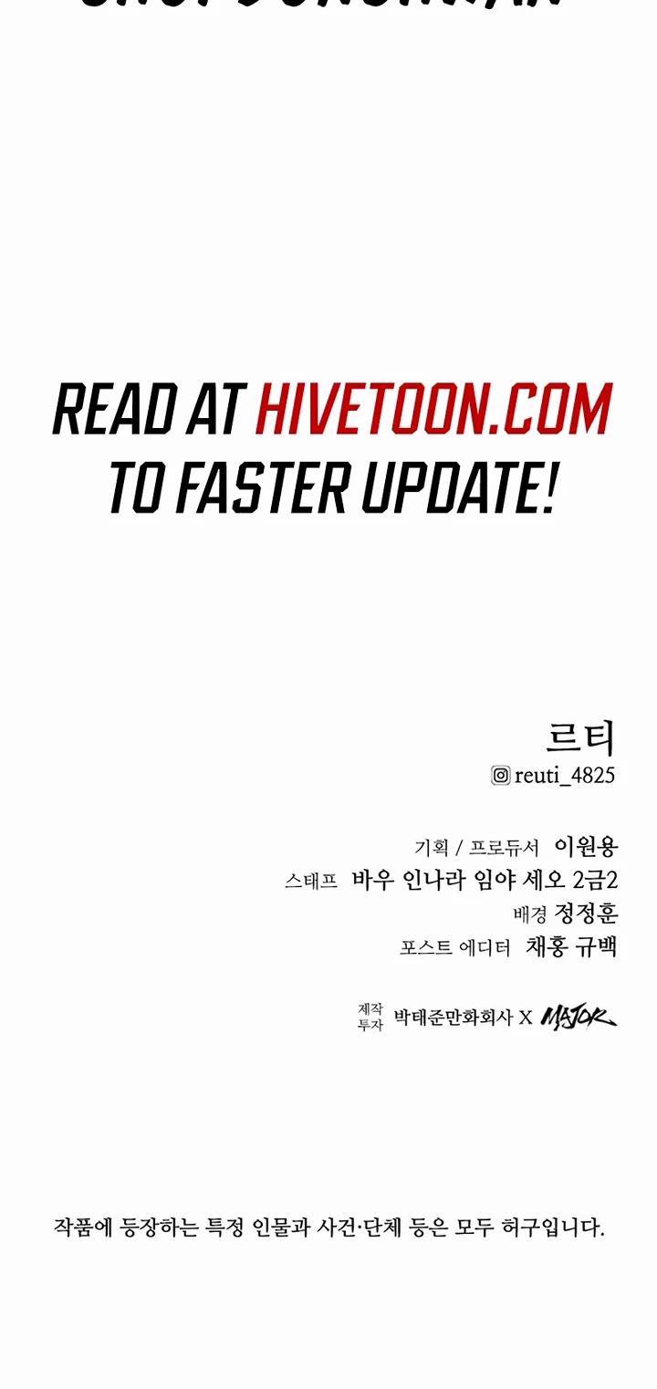 High Class Chapter 12 page 52 - Chapter 12