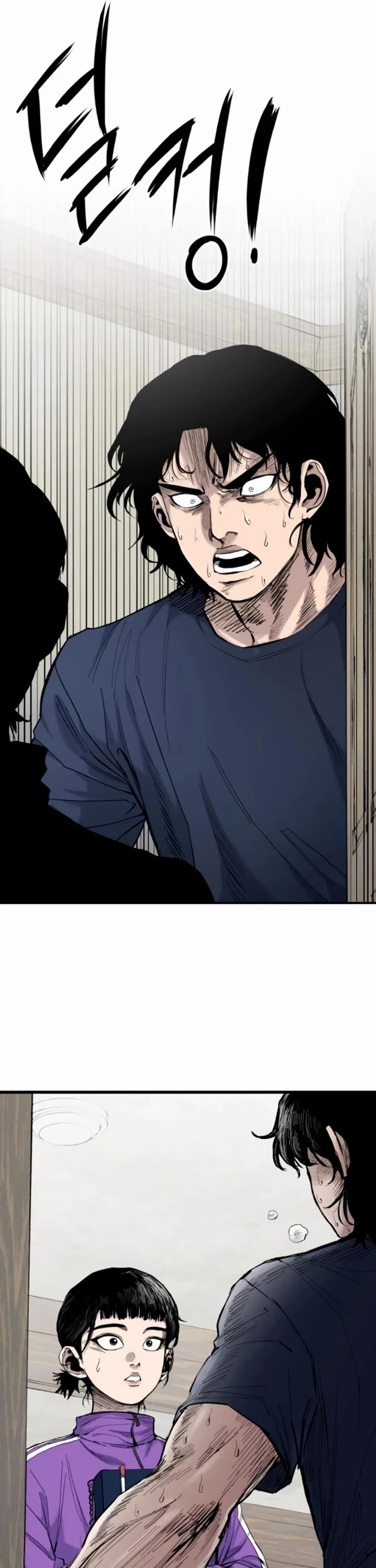 High Class Chapter 13 page 43 - Chapter 13