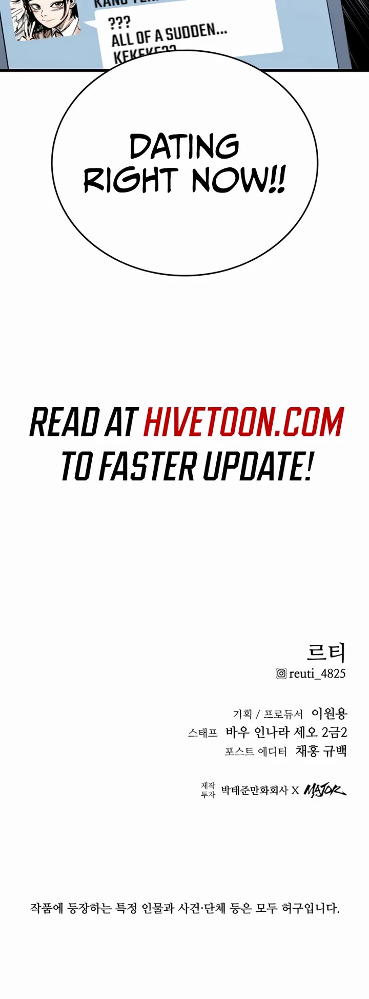 High Class Chapter 14 page 50 - Chapter 14