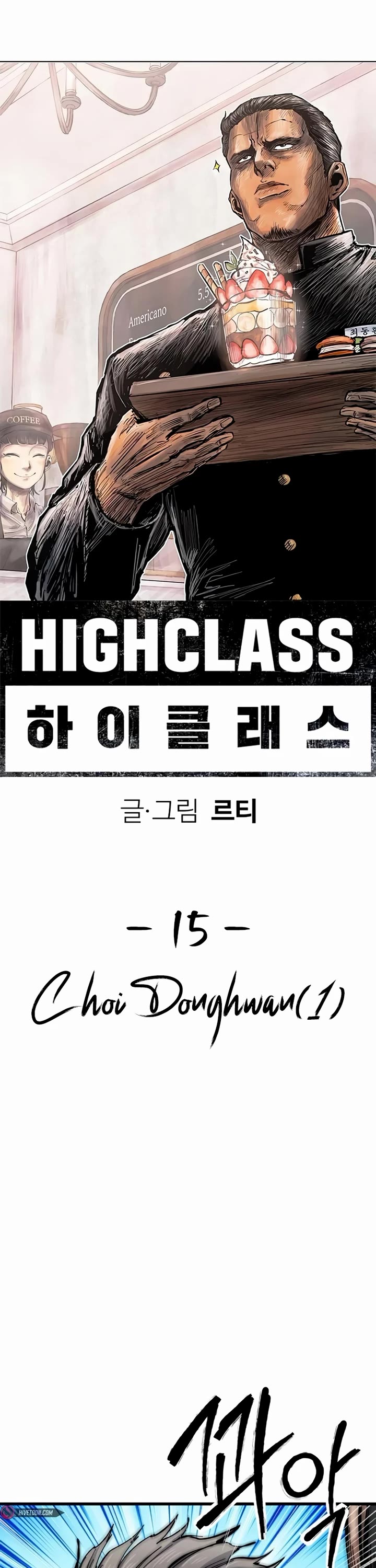 High Class Chapter 15 page 13 - Chapter 15