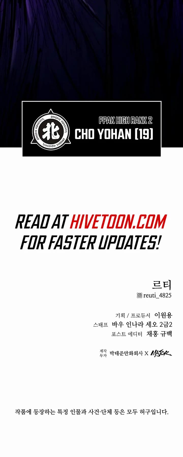 High Class Chapter 18 page 71 - Chapter 18: Choi Donghwan (4)
