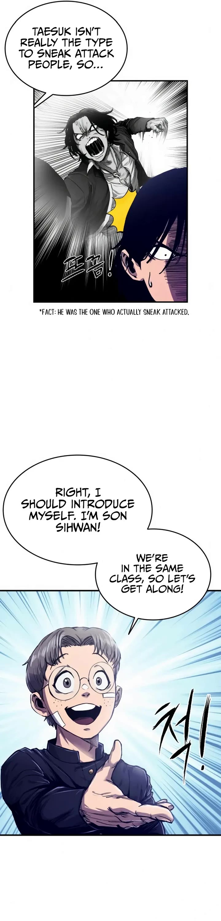 High Class Chapter 2 page 6 - Chapter 2