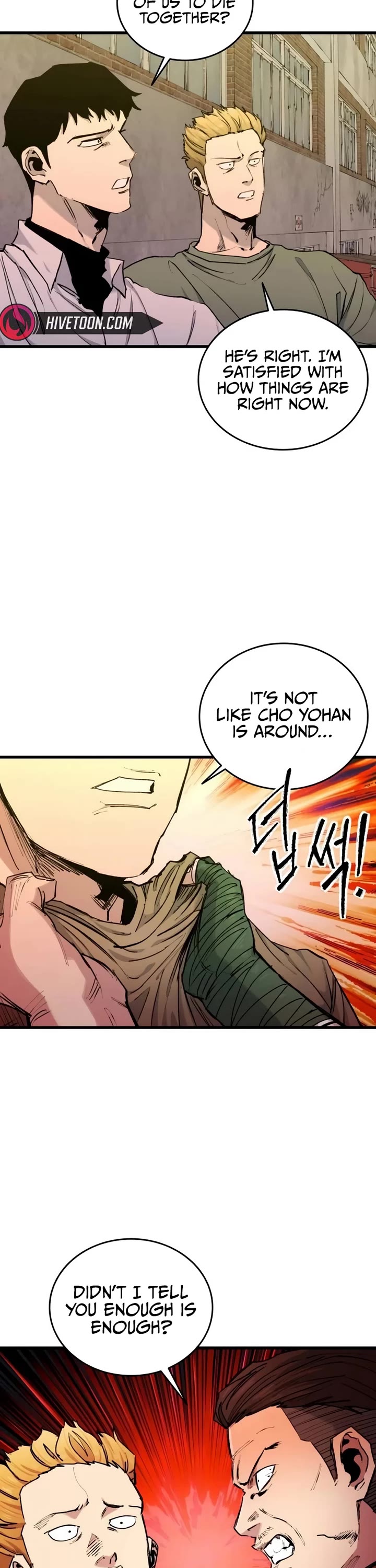 High Class Chapter 20 page 45 - Chapter 20