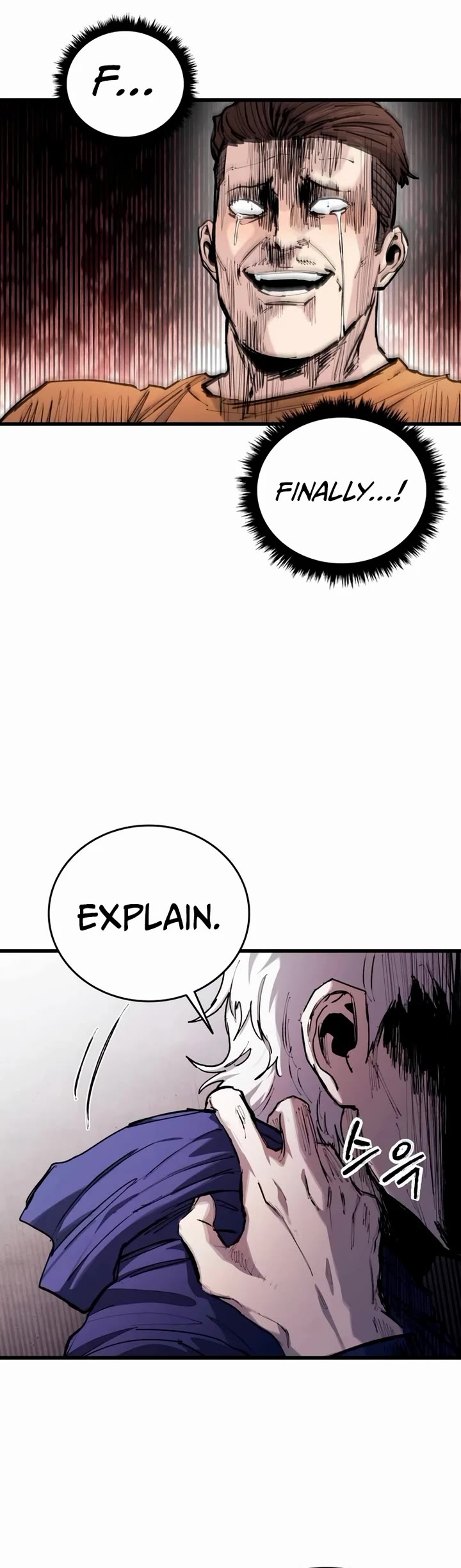 High Class Chapter 20 page 51 - Chapter 20