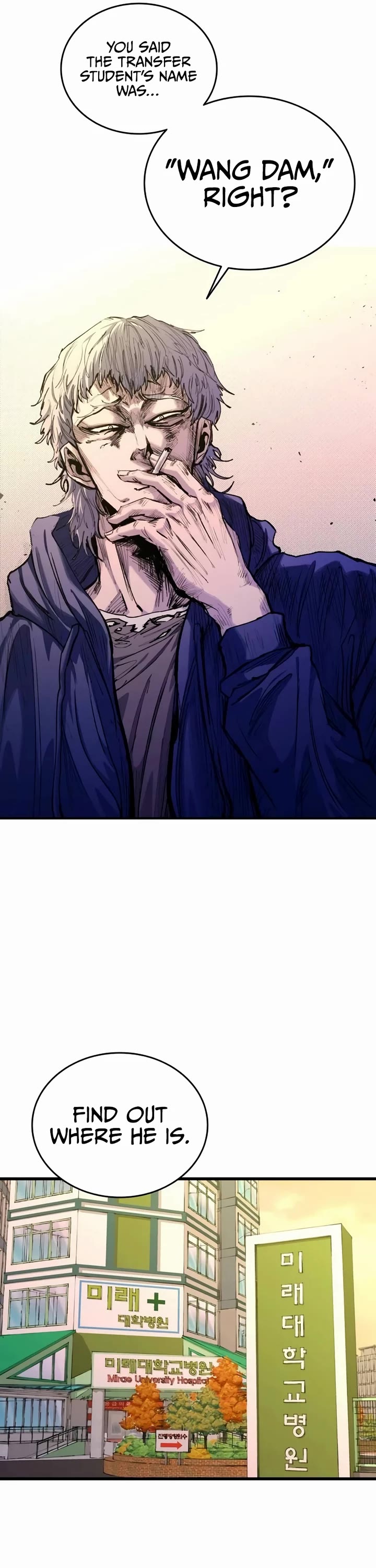 High Class Chapter 20 page 57 - Chapter 20