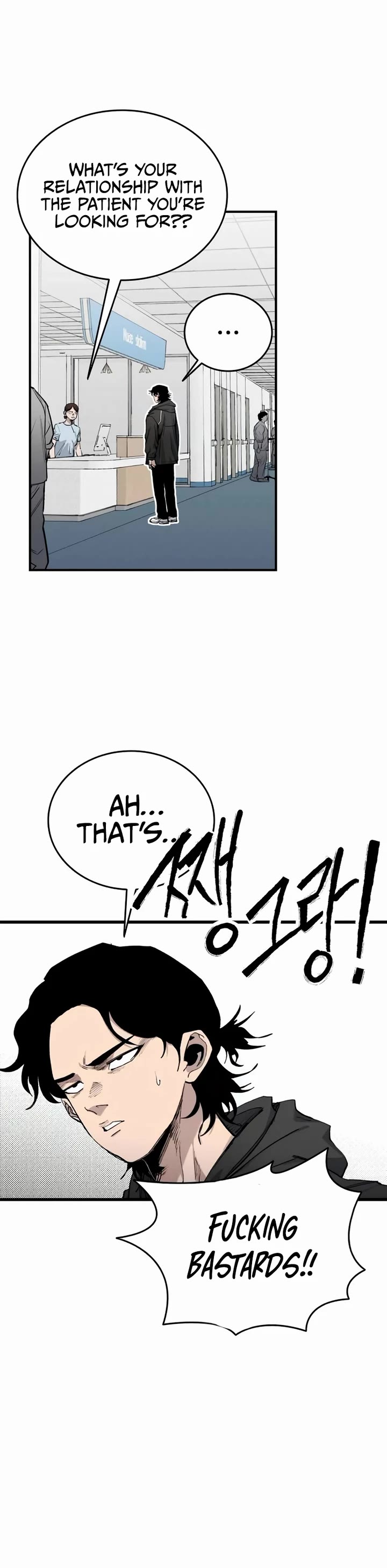 High Class Chapter 20 page 59 - Chapter 20