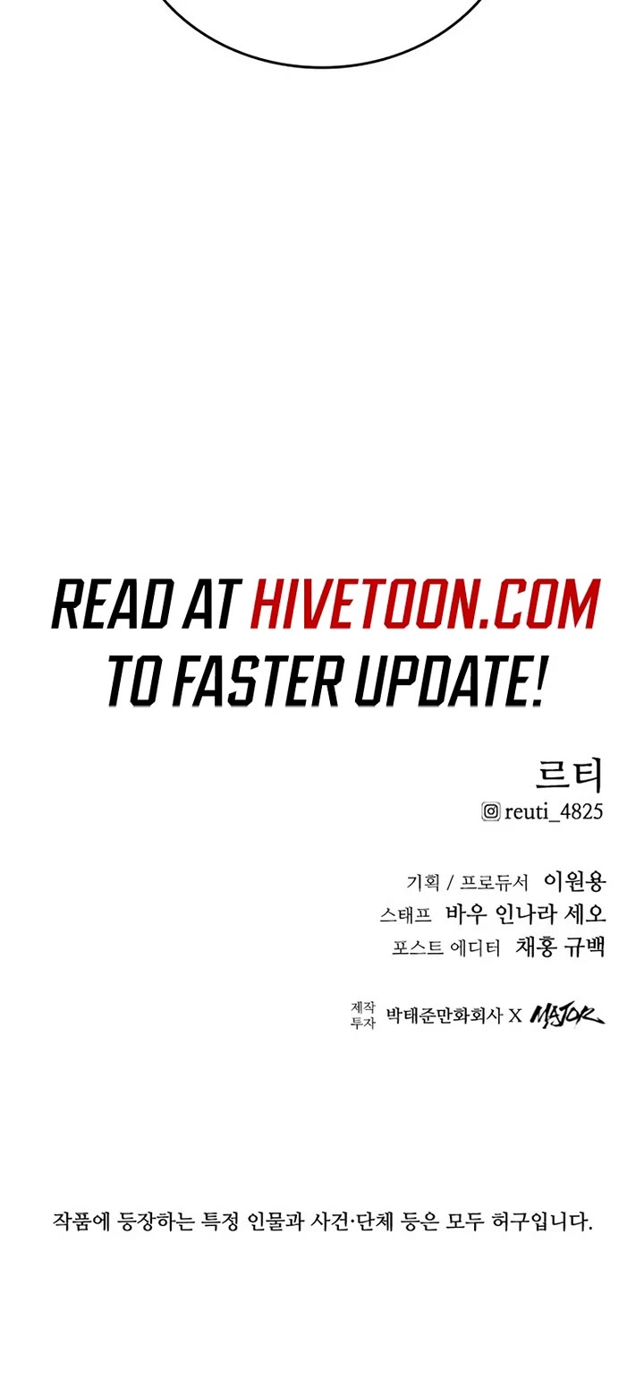High Class Chapter 20 page 63 - Chapter 20