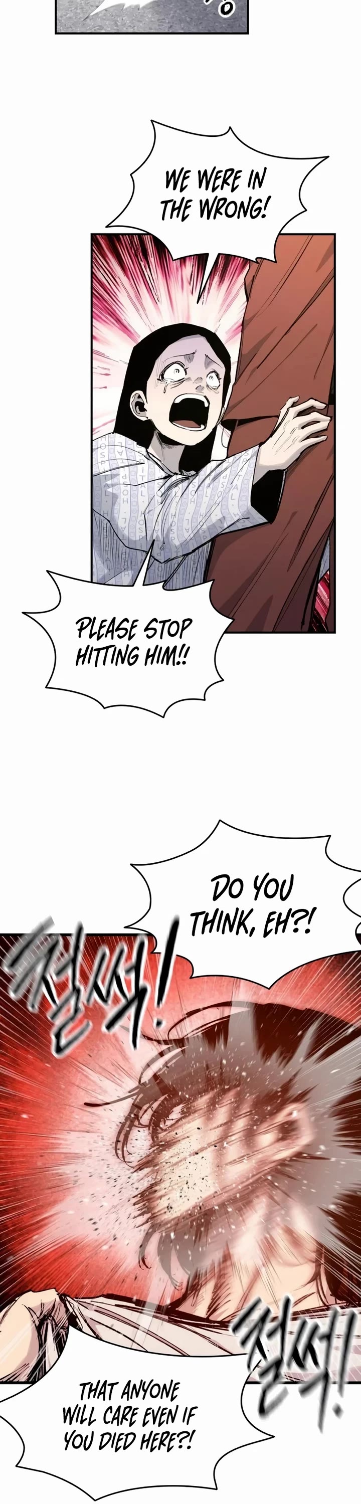 High Class Chapter 21 page 13 - Chapter 21: Park Hwasu (2)