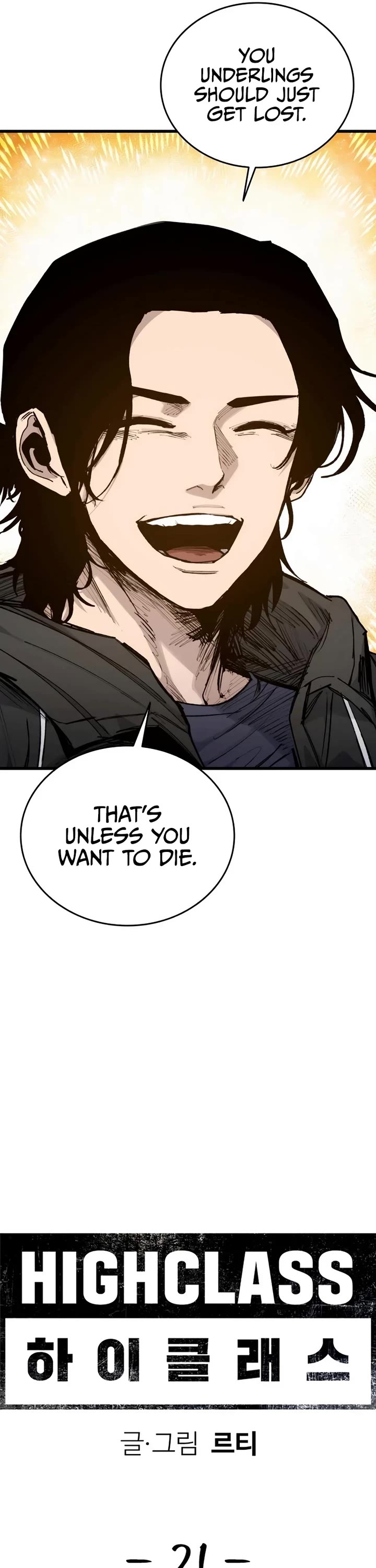 High Class Chapter 21 page 16 - Chapter 21: Park Hwasu (2)
