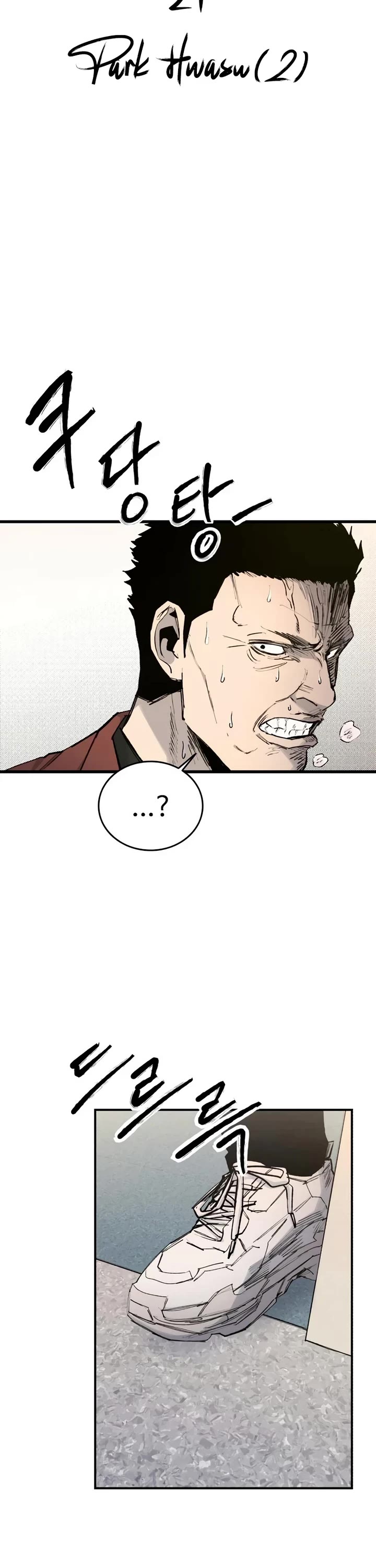High Class Chapter 21 page 17 - Chapter 21: Park Hwasu (2)