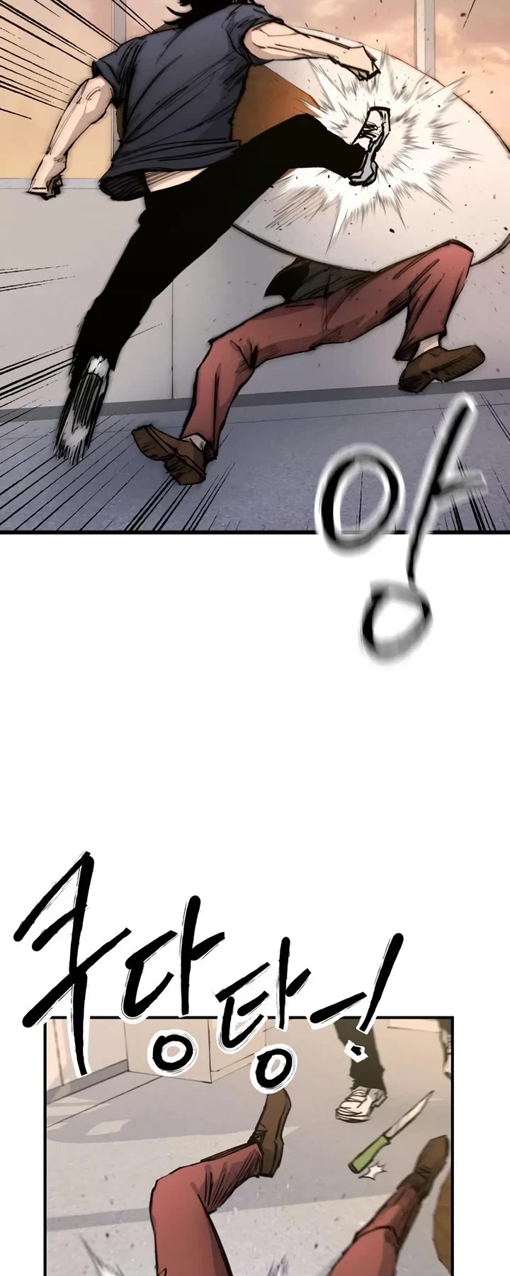 High Class Chapter 21 page 33 - Chapter 21: Park Hwasu (2)