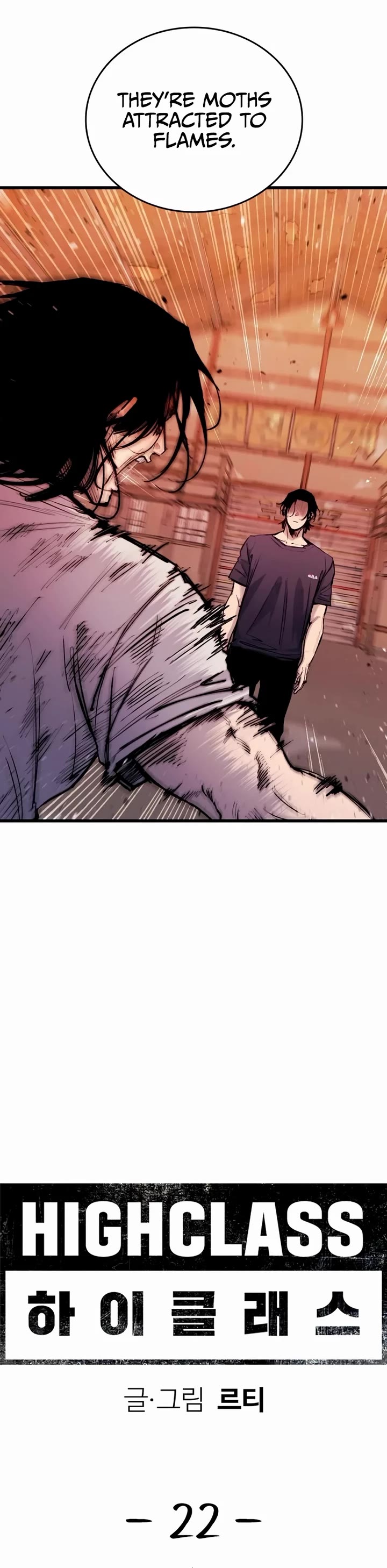 High Class Chapter 22 page 12 - Chapter 22: Park Hwasu (3)