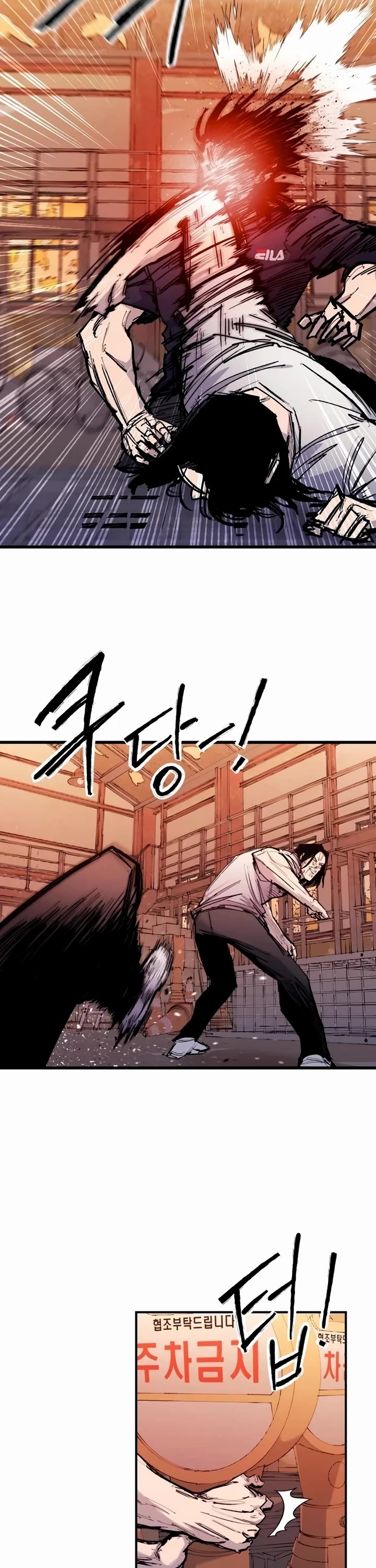 High Class Chapter 22 page 41 - Chapter 22: Park Hwasu (3)