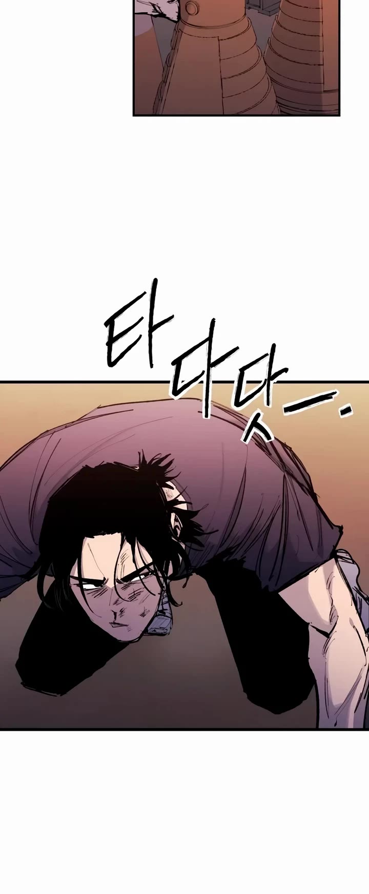 High Class Chapter 22 page 42 - Chapter 22: Park Hwasu (3)