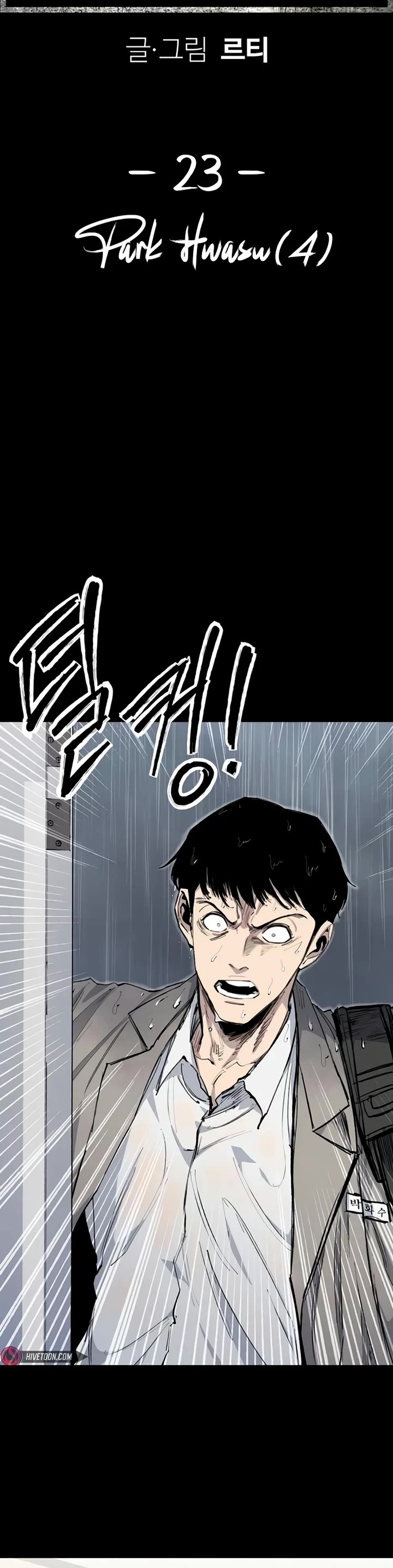 High Class Chapter 23 page 9 - Chapter 23: Park Hwasu (4)