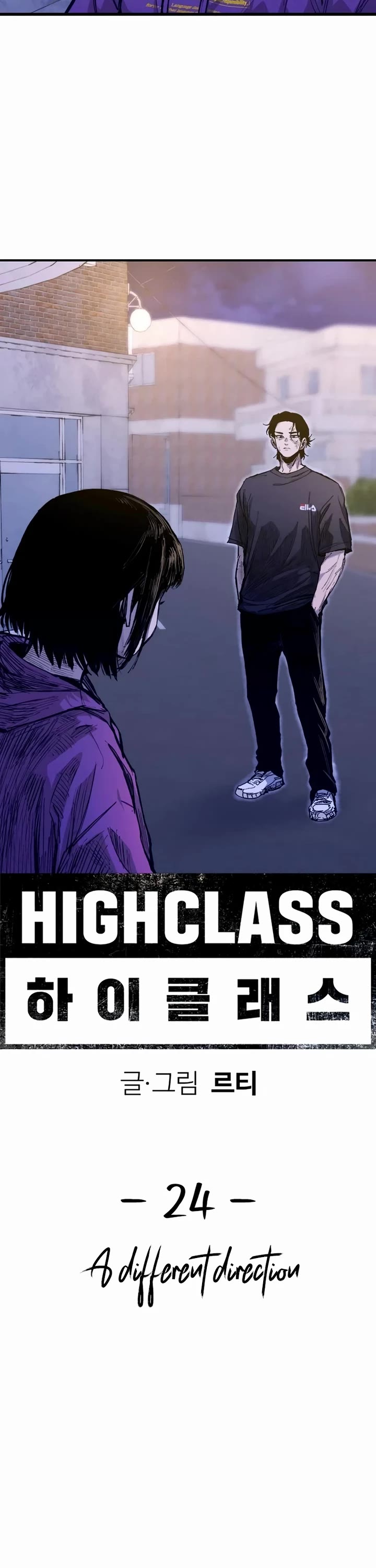 High Class Chapter 24 page 17 - Chapter 24: A different direction