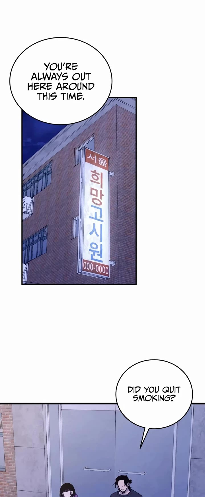 High Class Chapter 24 page 18 - Chapter 24: A different direction
