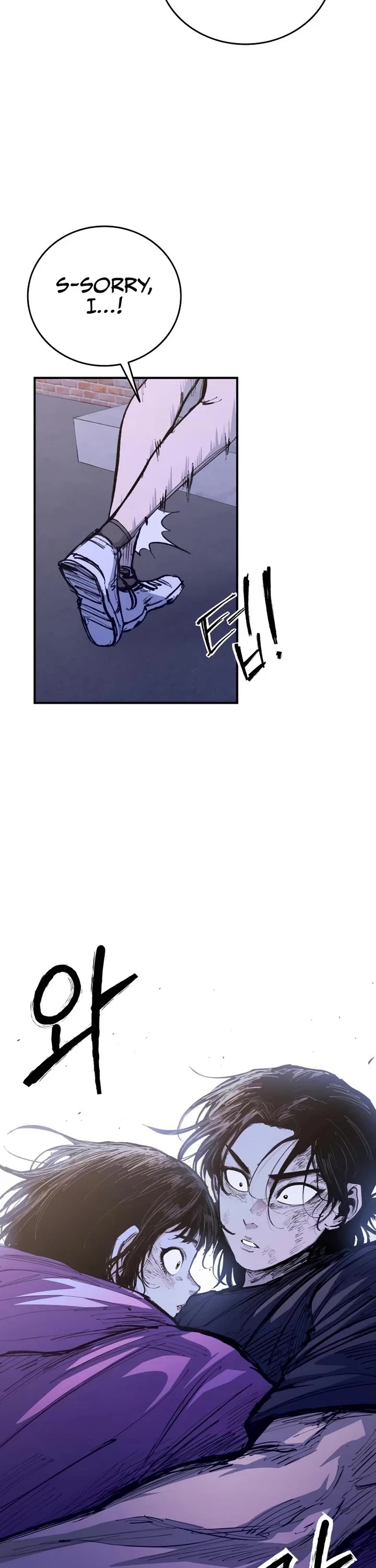 High Class Chapter 24 page 43 - Chapter 24: A different direction