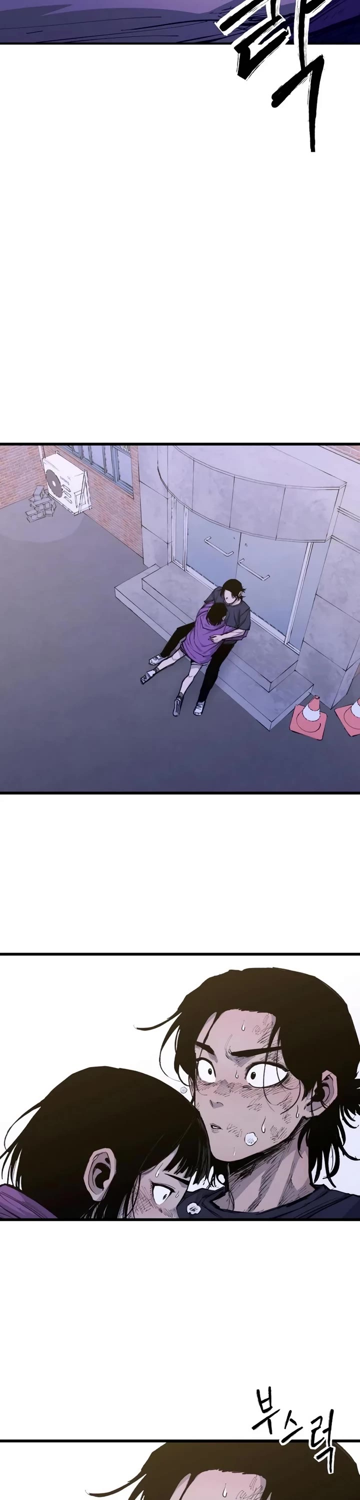 High Class Chapter 24 page 44 - Chapter 24: A different direction