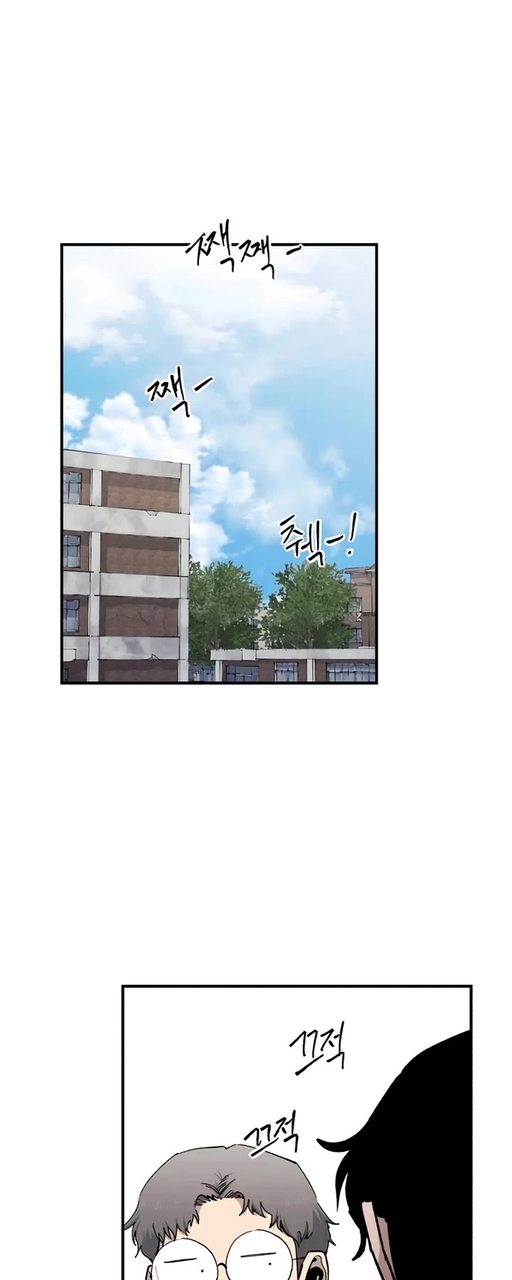 High Class Chapter 25 page 13 - Chapter 25: Chance, Betrayal, and Revenge