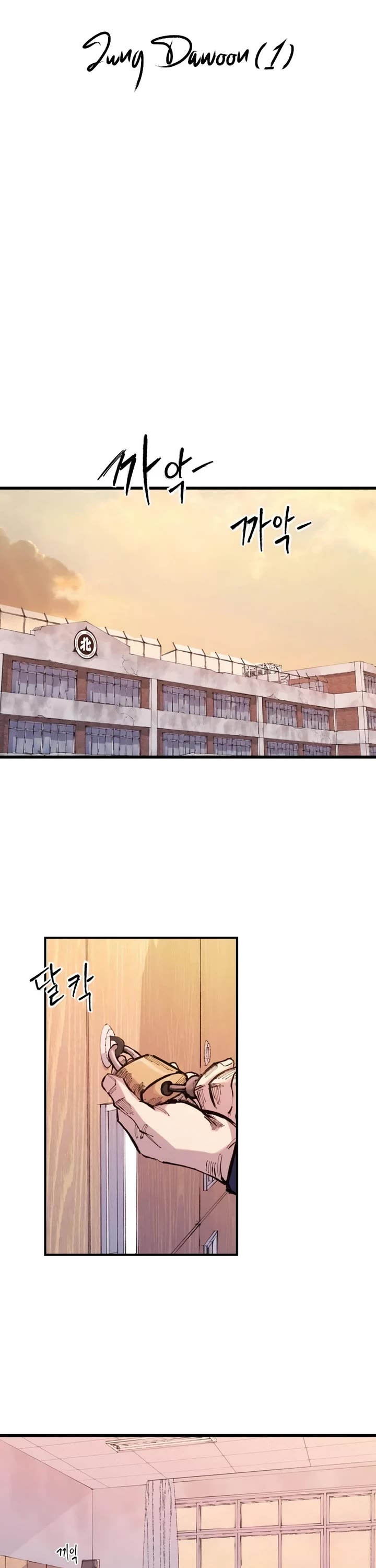 High Class Chapter 26 page 14 - Chapter 26: Jung Dawoon (1)