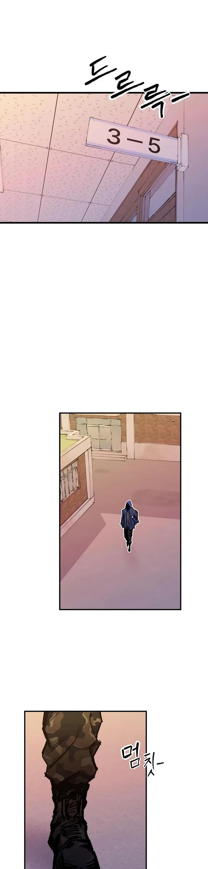 High Class Chapter 26 page 16 - Chapter 26: Jung Dawoon (1)