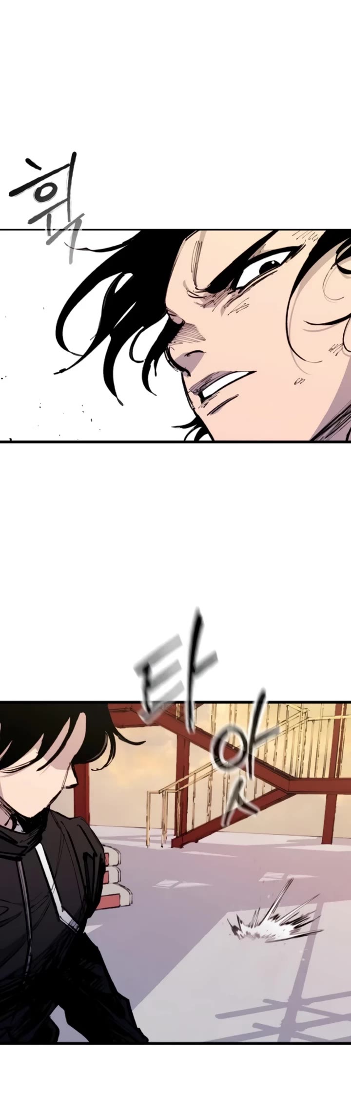 High Class Chapter 27 page 14 - Chapter 27: Jung Dawoon (2)