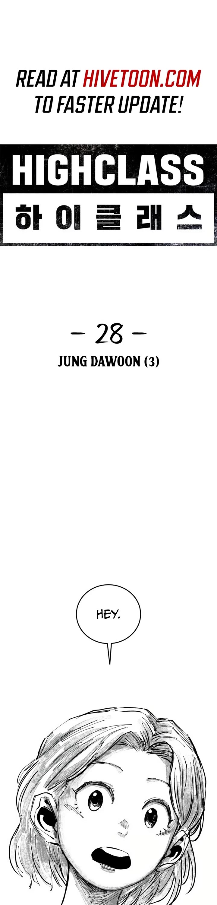 High Class Chapter 28 page 1 - Chapter 28: Jung Dawoon (3)