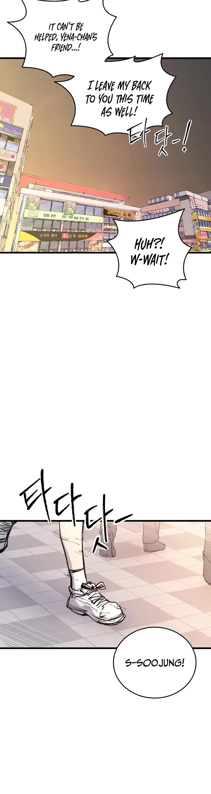 High Class Chapter 29 page 39 - Chapter 29: Bait (1)