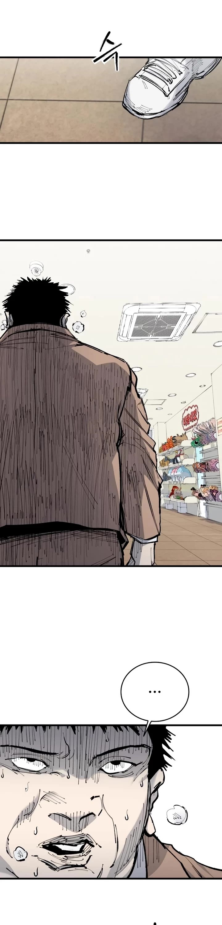 High Class Chapter 29 page 42 - Chapter 29: Bait (1)