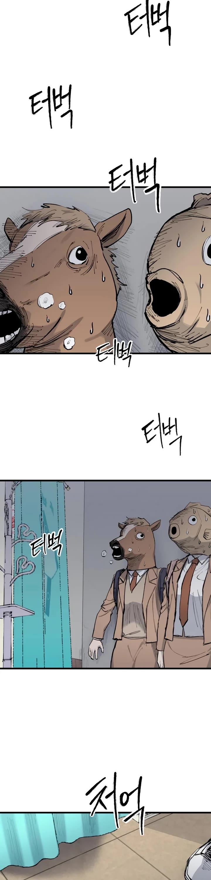 High Class Chapter 29 page 43 - Chapter 29: Bait (1)