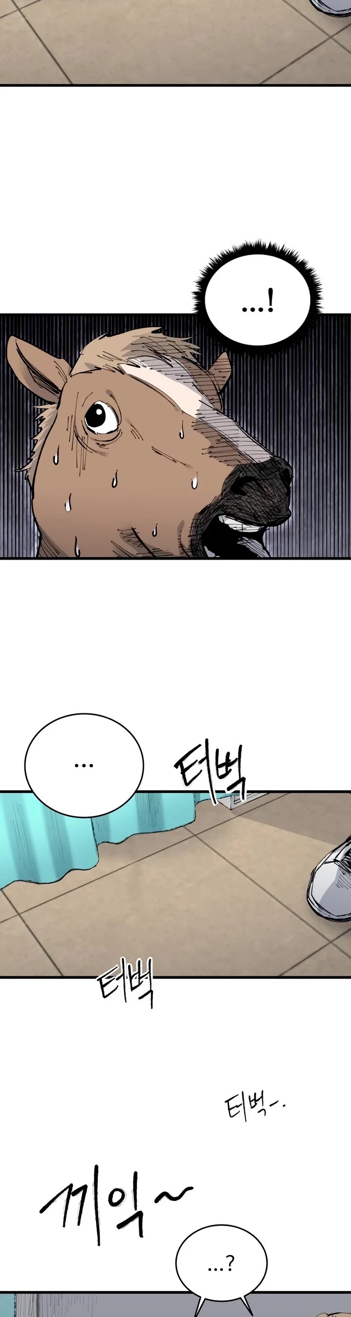 High Class Chapter 29 page 44 - Chapter 29: Bait (1)
