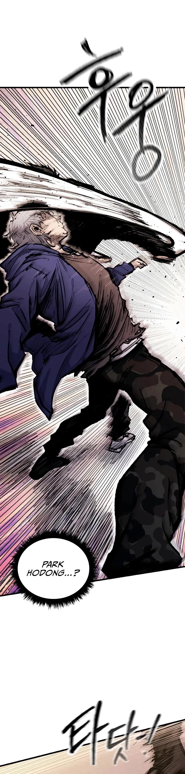 High Class Chapter 29 page 6 - Chapter 29: Bait (1)