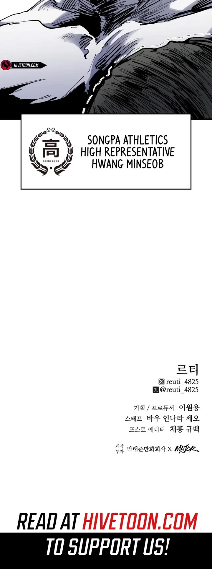 High Class Chapter 29 page 65 - Chapter 29: Bait (1)