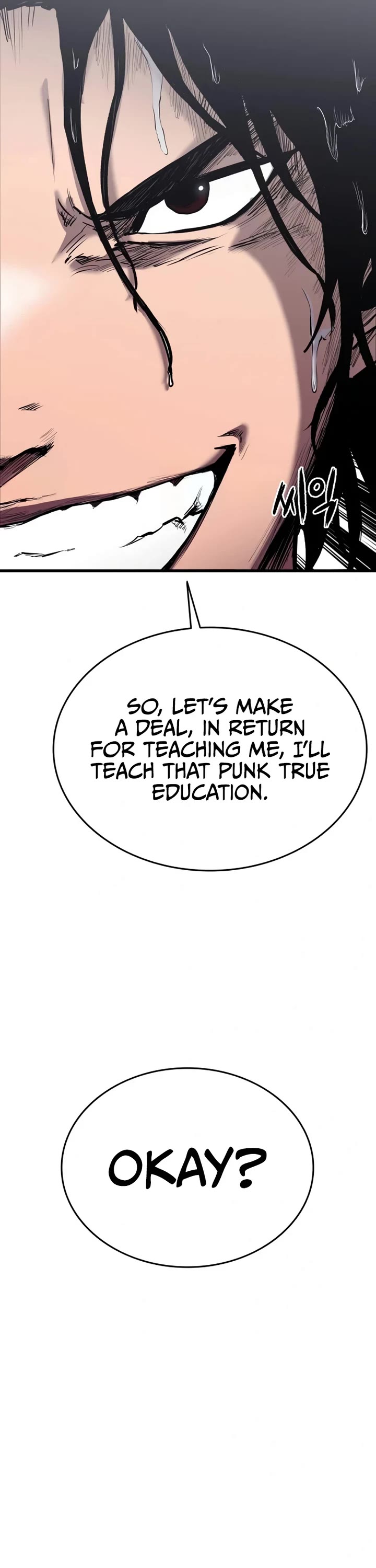 High Class Chapter 3 page 53 - Chapter 3