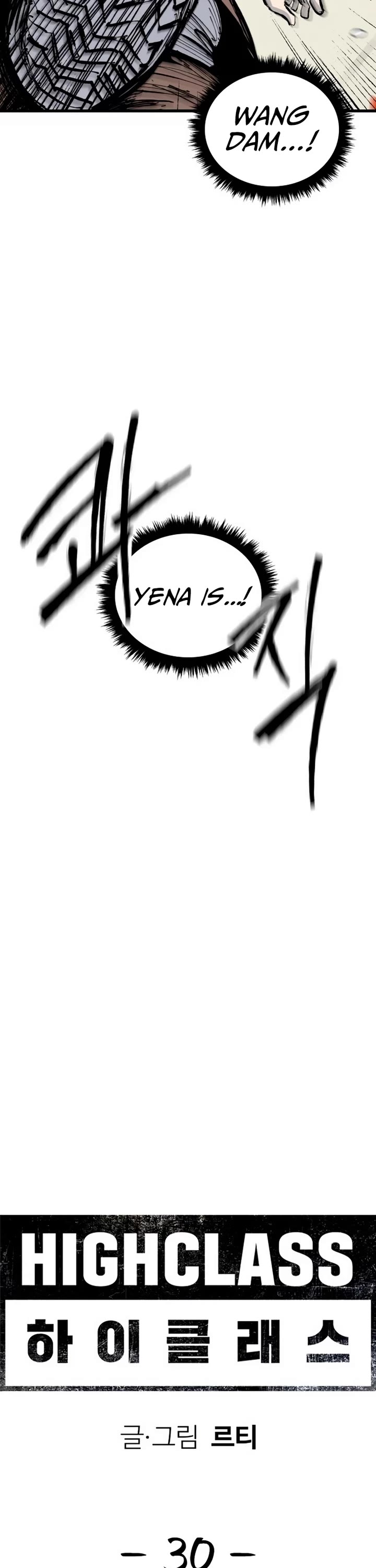 High Class Chapter 30 page 16 - Chapter 30