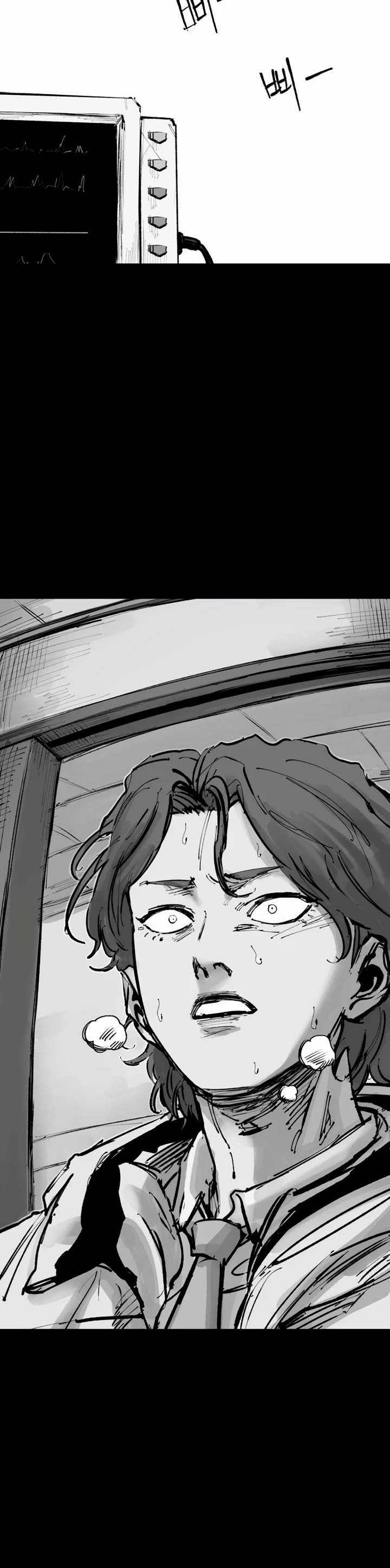 High Class Chapter 32 page 27 - Chapter 32: Whale Fall (2)