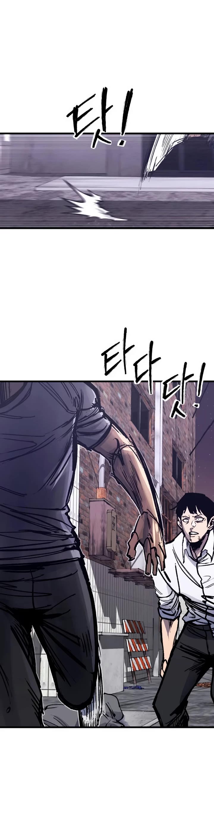 High Class Chapter 33 page 54 - Chapter 33: Whale Fall (3)