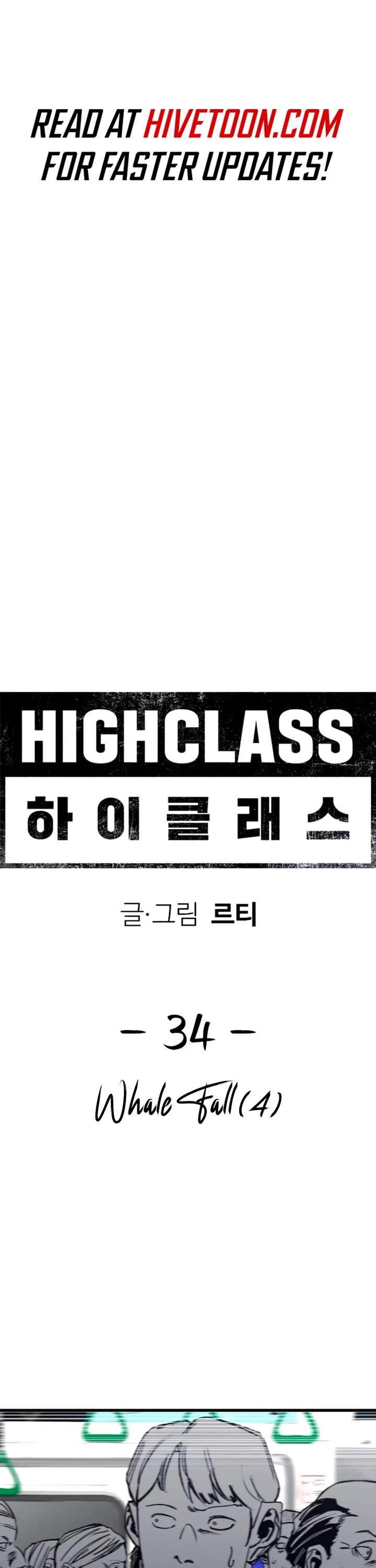 High Class Chapter 34 page 1 - Chapter 34
