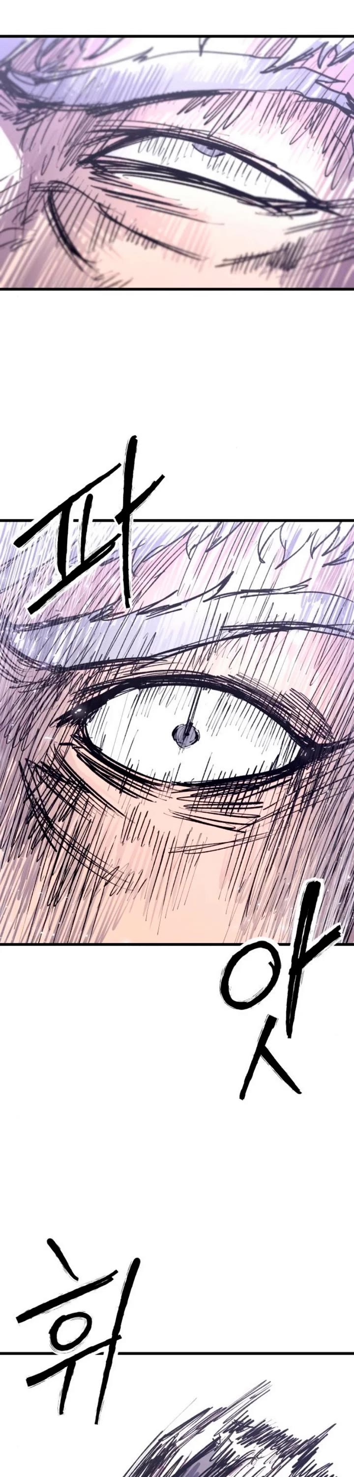 High Class Chapter 38 page 42 - Chapter 38