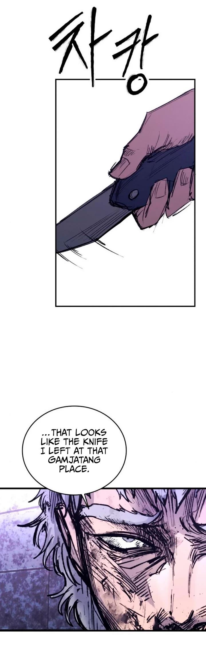 High Class Chapter 38 page 54 - Chapter 38