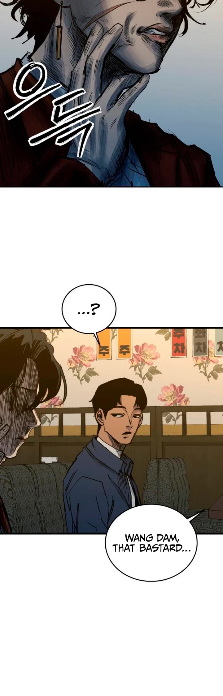 High Class Chapter 38 page 59 - Chapter 38