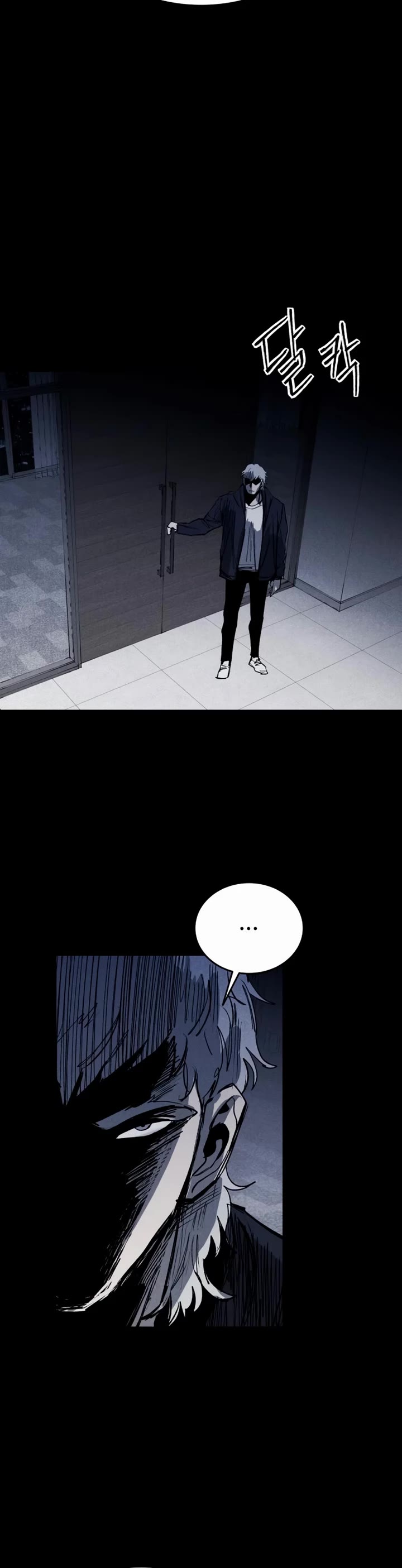 High Class Chapter 39 page 39 - Chapter 39