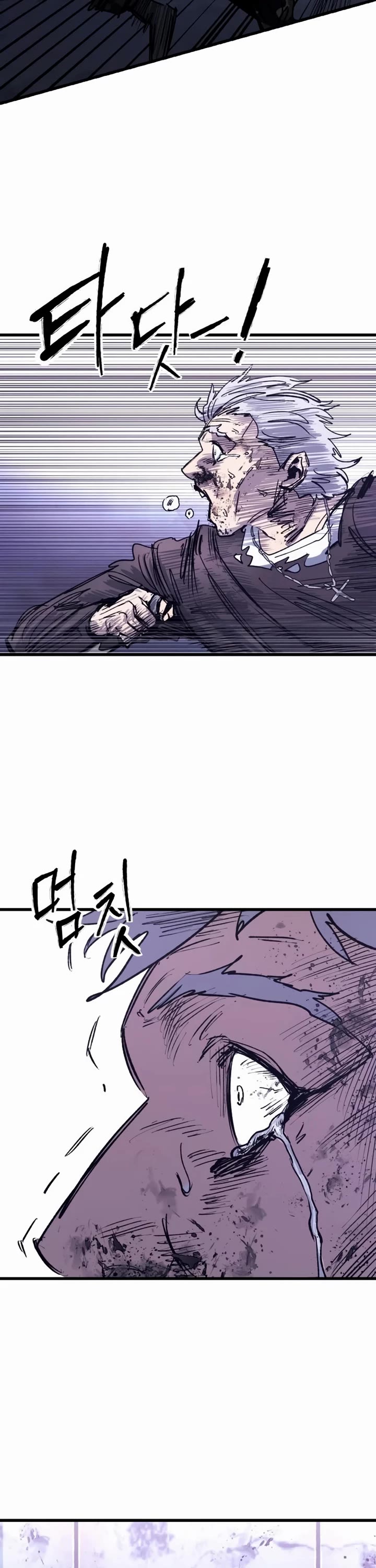 High Class Chapter 39 page 69 - Chapter 39