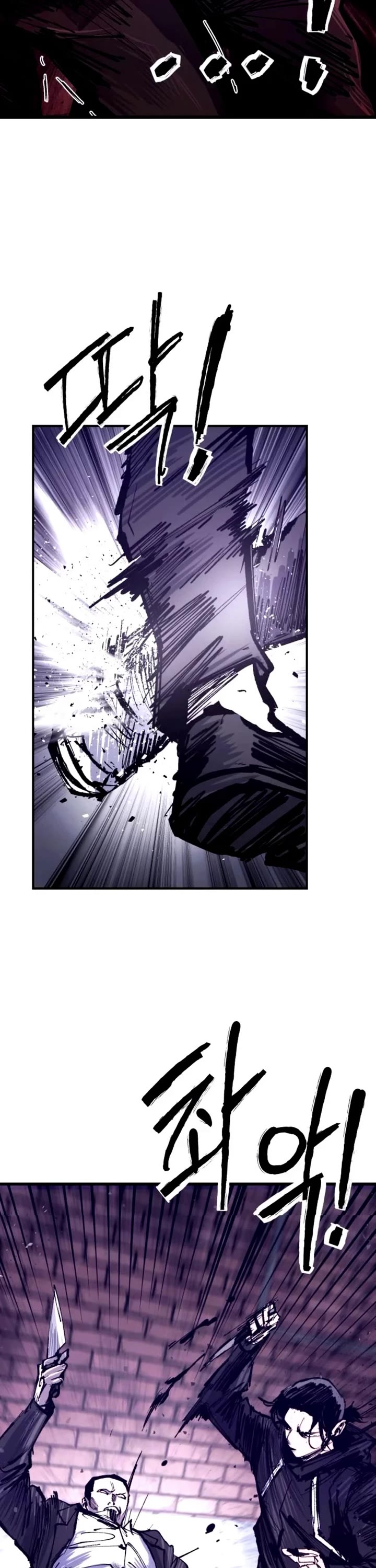 High Class Chapter 40 page 22 - Chapter 40