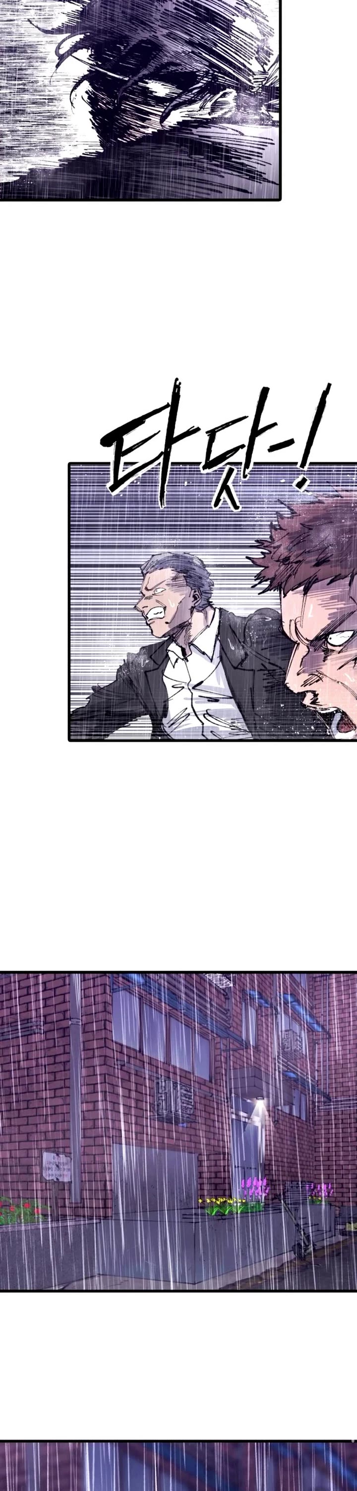 High Class Chapter 40 page 46 - Chapter 40